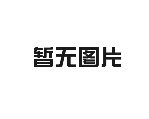 电动伸缩门适用于各行业场所出入口